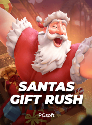 Santas Gift Rush